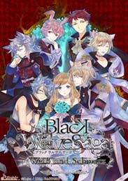 BLACK WOLVES SAGA -Weiβ und Schwarz-