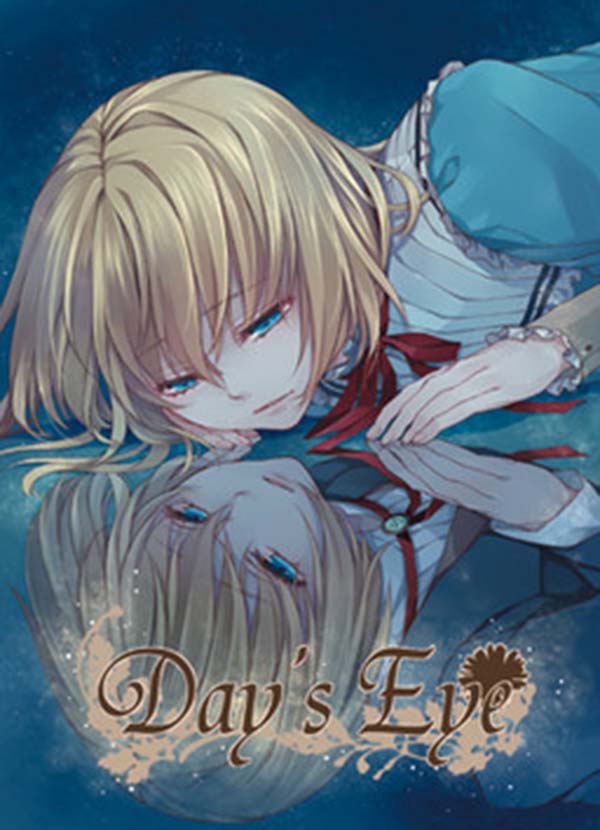 【AI汉化补丁】Day's Eye(pc日文)
