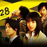 【攻略】428 〜被封锁的涩谷〜(psp简中)