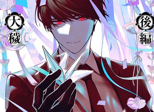 【汉化补丁】大秽-完全版-(pc日文 更新v1.07)