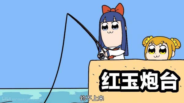 【杂谈】FF14鱼王记录