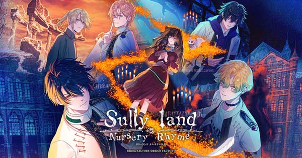 【游戏情报/施工中】Sullyland Nursery Rhyme(ns日文)